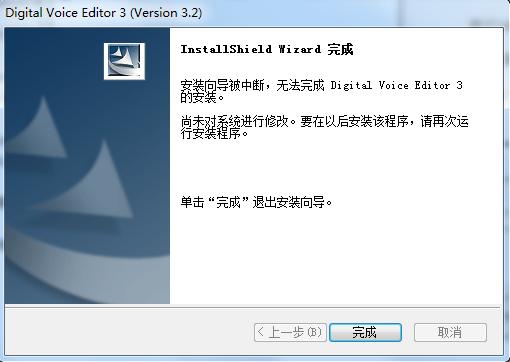 sony icd px720驅(qū)動(dòng) v3.2.01 官方版 0