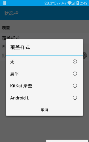 FS動(dòng)態(tài)變色 FS動(dòng)態(tài)變色app