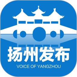 揚(yáng)州發(fā)布客戶端iphone版