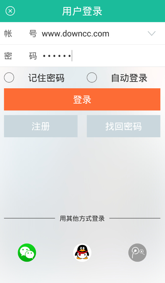 國網(wǎng)河北電力客戶端 v3.1.51 安卓版 0