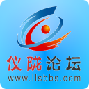 儀隴論壇客戶端