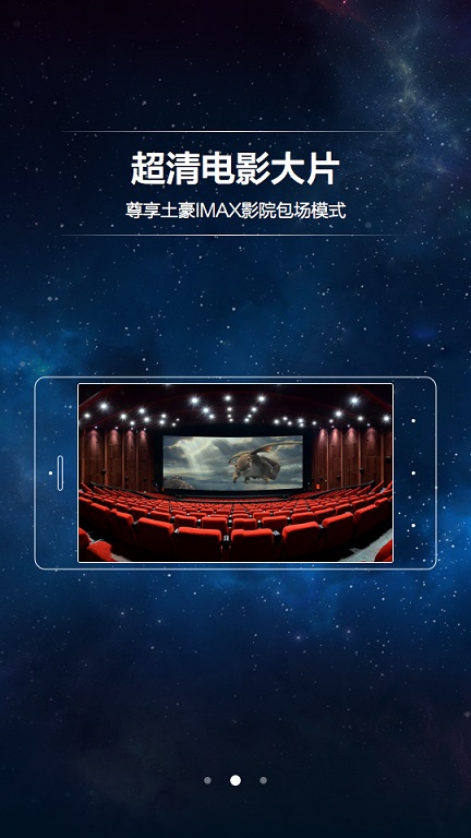 騰訊炫境vr ios版 v1.0.1 官網(wǎng)iPhone手機(jī)版 2