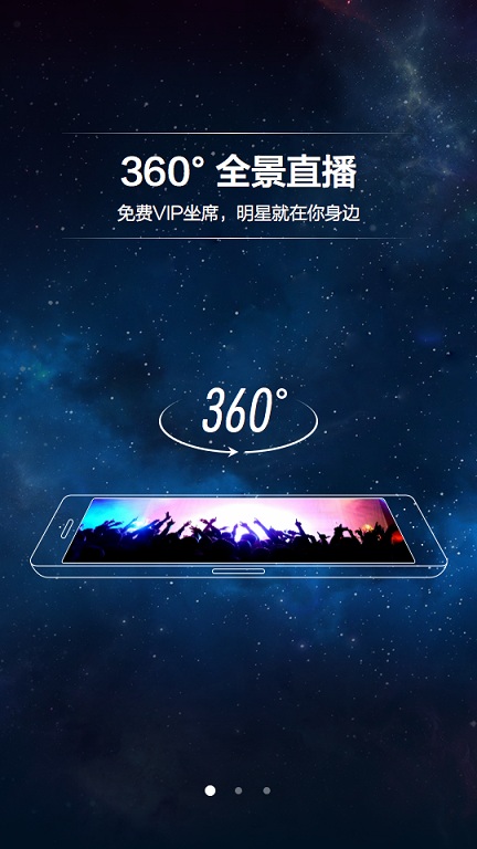 騰訊炫境vr ios版 v1.0.1 官網(wǎng)iPhone手機(jī)版 0