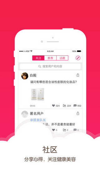 詩(shī)蒂蘭商城 v2.5.0.1 官網(wǎng)安卓版 0