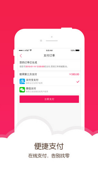 詩(shī)蒂蘭商城 v2.5.0.1 官網(wǎng)安卓版 2