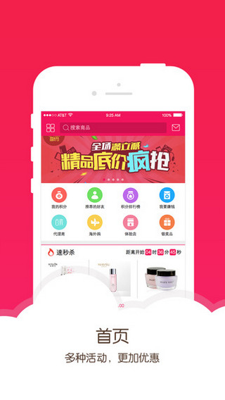 詩(shī)蒂蘭商城 v2.5.0.1 官網(wǎng)安卓版 3