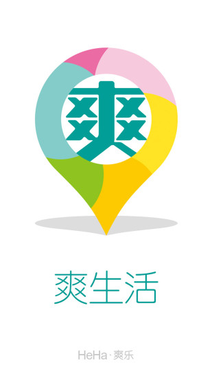 爽生活app v1.1.1.2070 安卓版 0