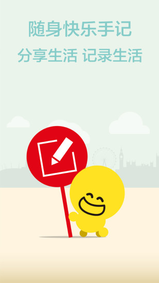 爽生活app v1.1.1.2070 安卓版 2