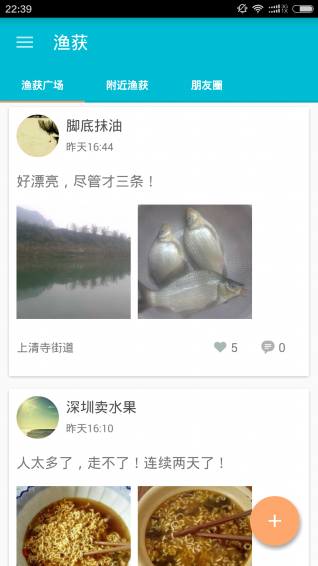 空鉤釣魚(yú) v1.0.4 安卓版 0