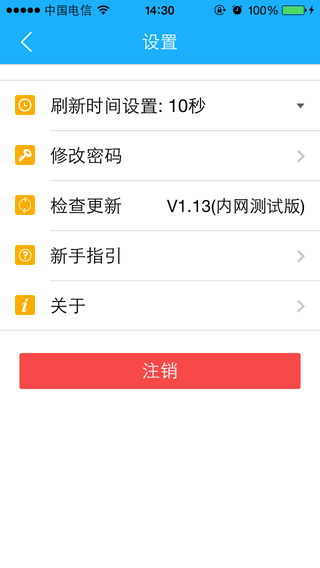 手機(jī)查車路精靈gps v2.0.28 安卓版 2