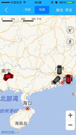 手機(jī)查車路精靈gps v2.0.28 安卓版 3