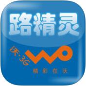 手機(jī)查車路精靈gps