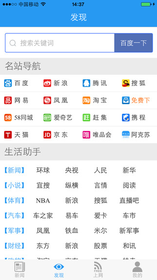 今日阿克蘇 今日阿克蘇app
