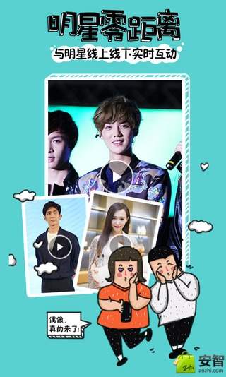 趣看電影 v5.0.8 安卓版 2