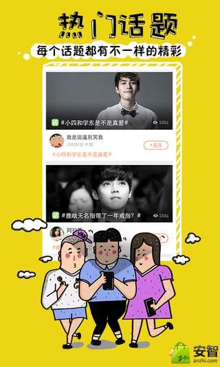 趣看電影 v5.0.8 安卓版 3