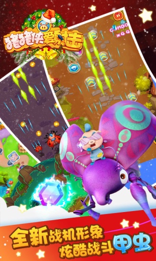 豬豬俠愛射擊 v2.9.1 安卓版 1