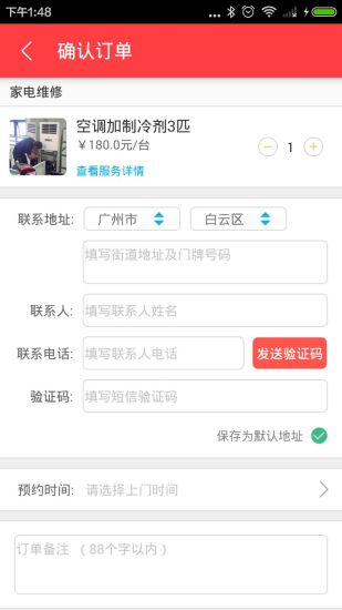 珂米幫幫 v1.3.5.0 安卓版 2