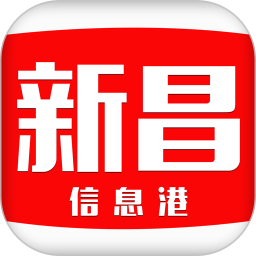 新昌信息港客戶端