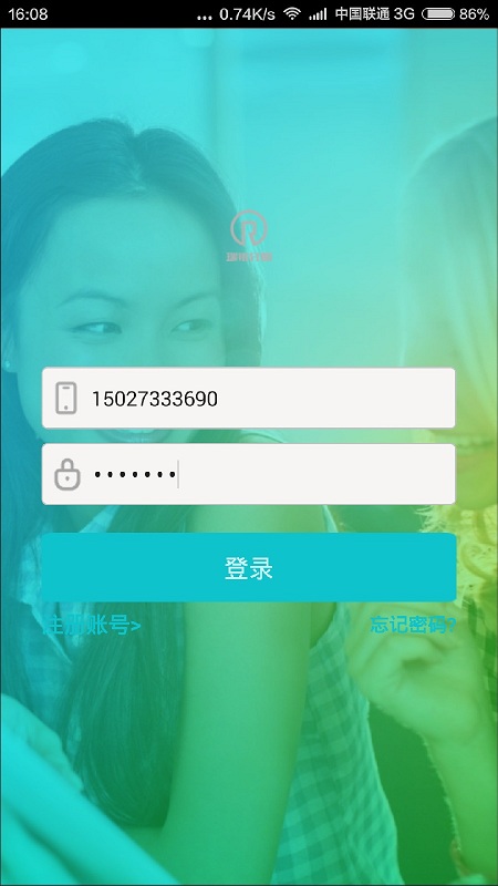 瑞銀分期客戶端 v1.0.66 安卓版 0