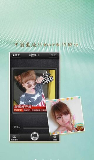 美圖隨手拍 v3.4 安卓版 2