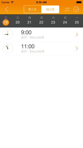 魚樂貝貝 v1.9.1 安卓版 0
