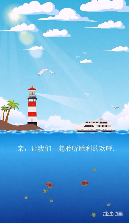 新華客戶經(jīng)營平臺 v1.2.0 安卓版 1