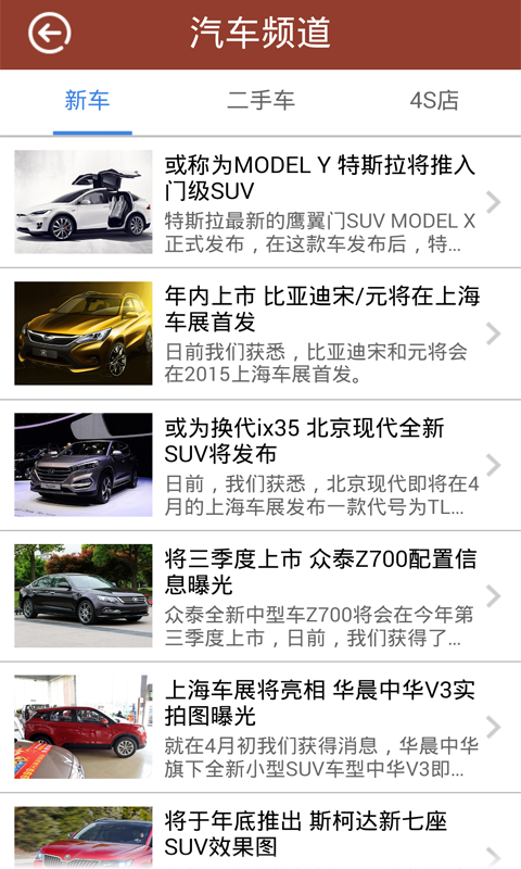 智慧于都 v1.0.1 安卓版 2