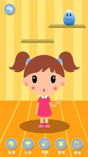 開心小屋手機版 v1.1 安卓版 1