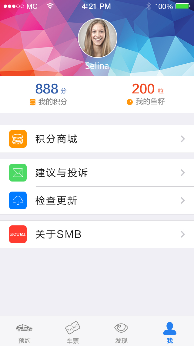 小魚(yú)暢行 v1.0.9 官方安卓版 0
