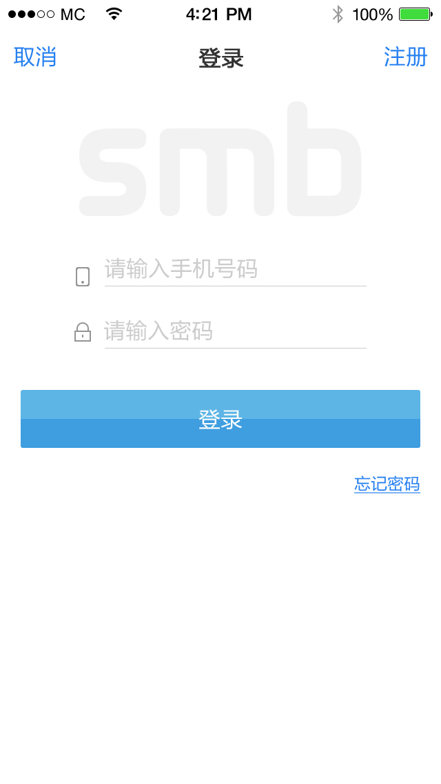 小魚(yú)暢行 v1.0.9 官方安卓版 3