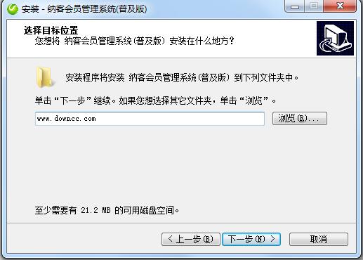 納客會(huì)員管理軟件 v4.12.24 官網(wǎng)普及版 0