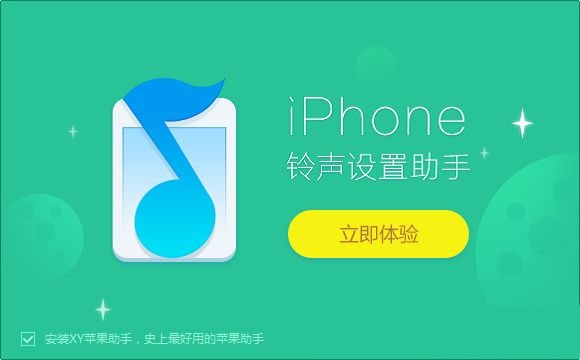 iPhone馬林巴琴鈴聲 裸婚時代童佳倩的手機鈴聲 0