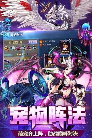 天天炫斗內(nèi)購修改版最新版本 v1.27.295.1 安卓無限鉆石版 0