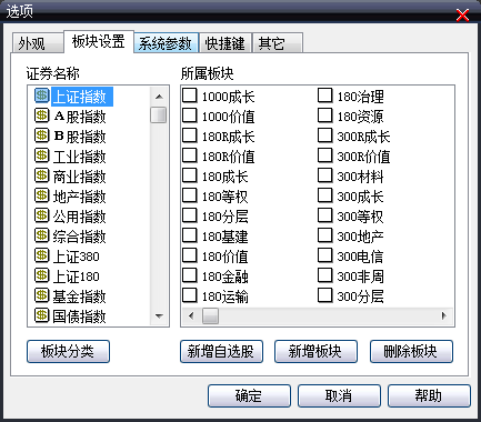 大智慧財(cái)富版