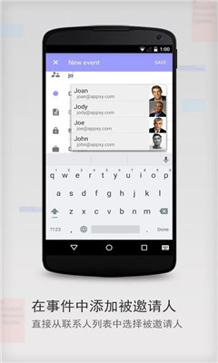 Tiny Calendar(事件日歷) v1.0 安卓版 1