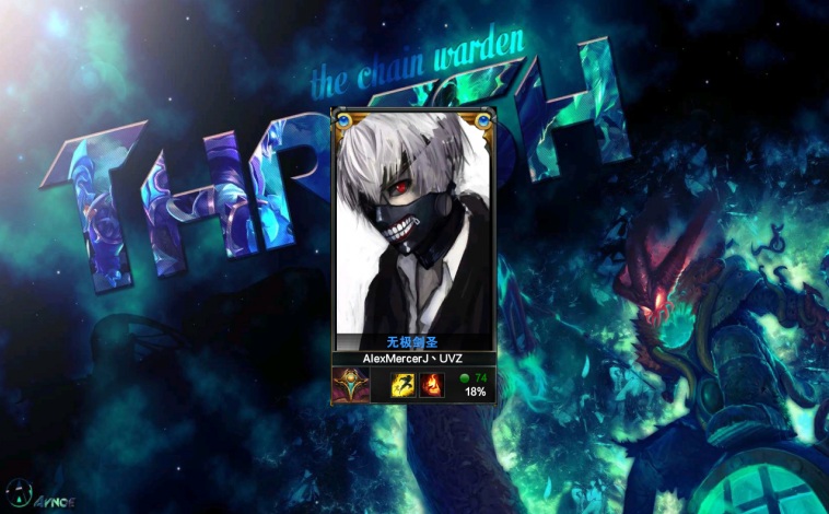 lol劍圣金木研皮膚