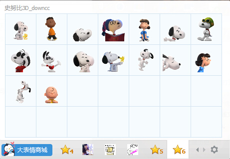 史努比3DQQ表情包  0