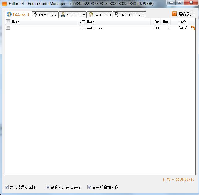 輻射4多功能裝備代碼查找工具 v1.7.1 綠色版 0