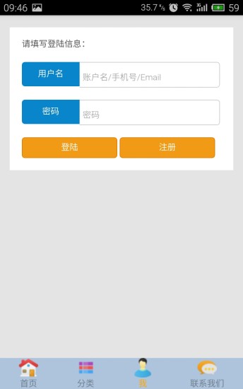 依然有聲(聽(tīng)作文) v66.0 安卓版 1