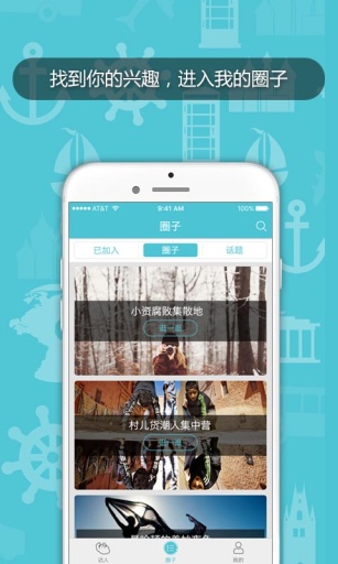 跟我玩(海外旅游神器) v1.0.0 安卓版 0