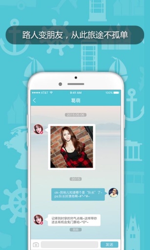 跟我玩(海外旅游神器) v1.0.0 安卓版 2