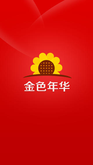 恒美掌金色年华 v1.2.4 安卓版1