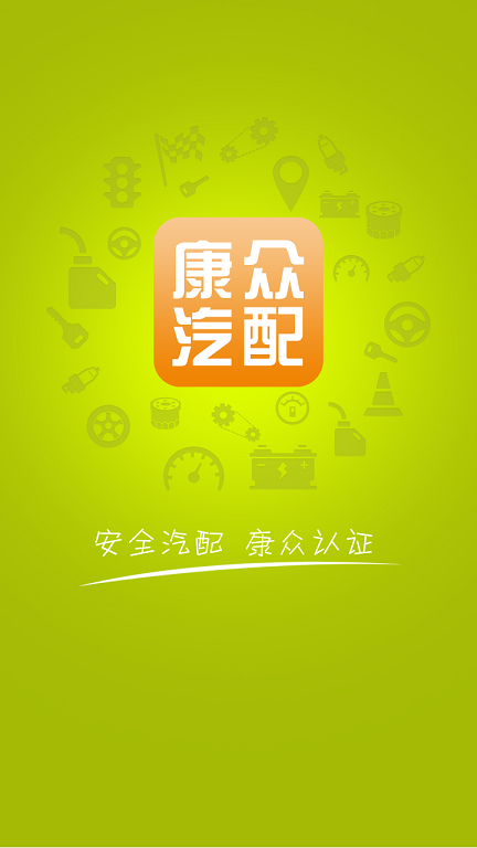 上?？当娖?v8.16.0 安卓版 0