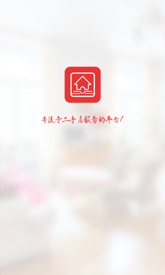 常报智屋app v0.37 安卓版0