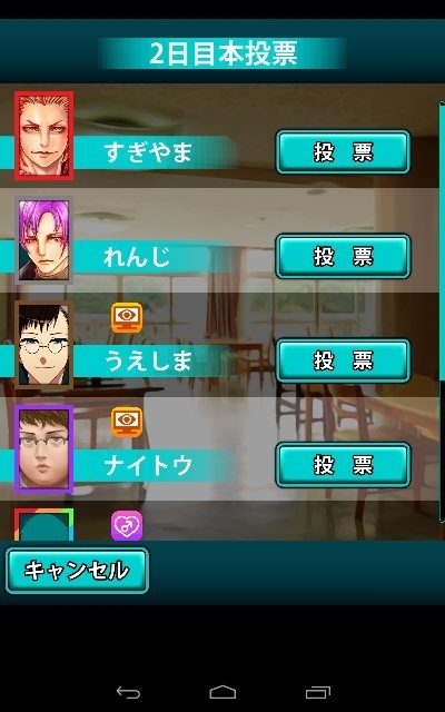 基佬默示錄手機版 v1.0 安卓漢化版 2