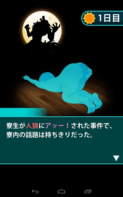 基佬默示錄手機版 v1.0 安卓漢化版 0