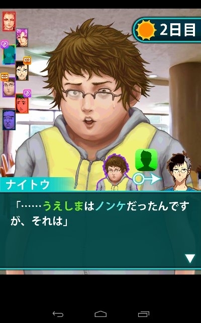 基佬默示錄手機版 v1.0 安卓漢化版 1