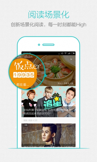 唔哩資訊 v1.0.0 安卓版 2
