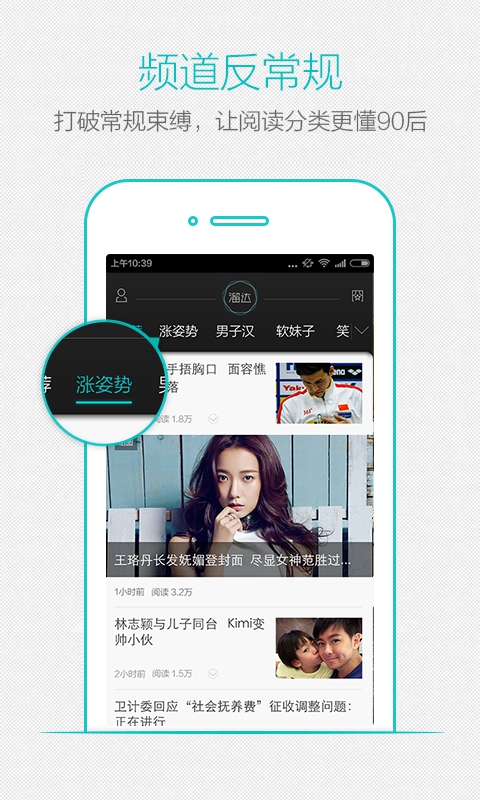 唔哩資訊 v1.0.0 安卓版 3