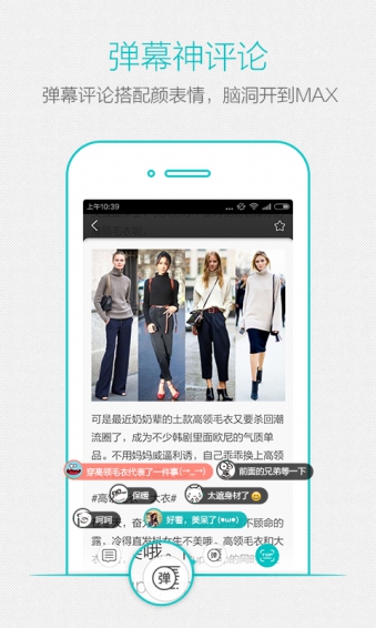 唔哩資訊 v1.0.0 安卓版 1